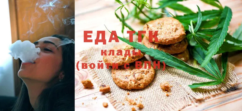 Cannafood конопля  где купить наркоту  Кореновск 